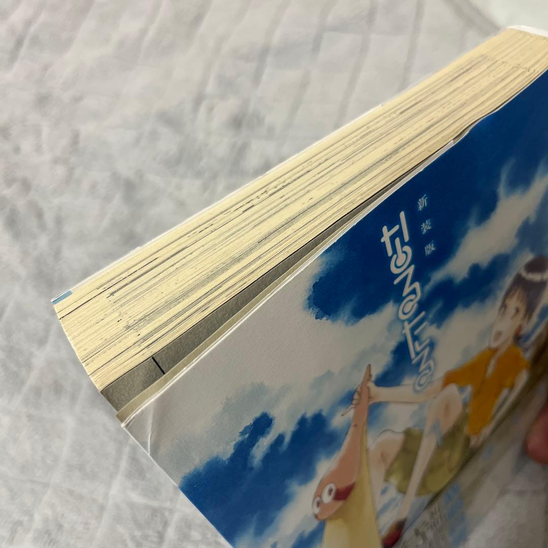 新装版なるたる　初版帯付全8巻セット