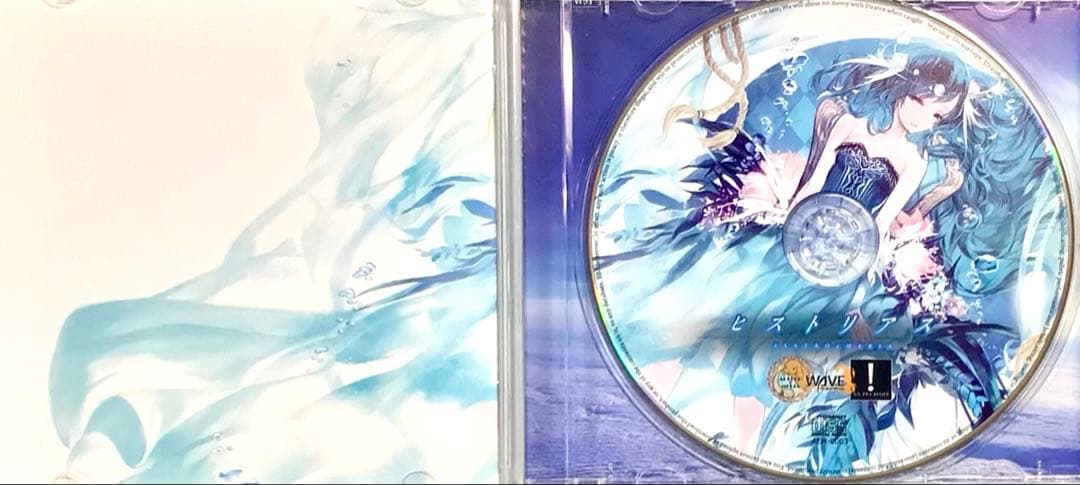 ヒストリアス リリィ AVTechNO ALSTROeMERIA WAVE 同人