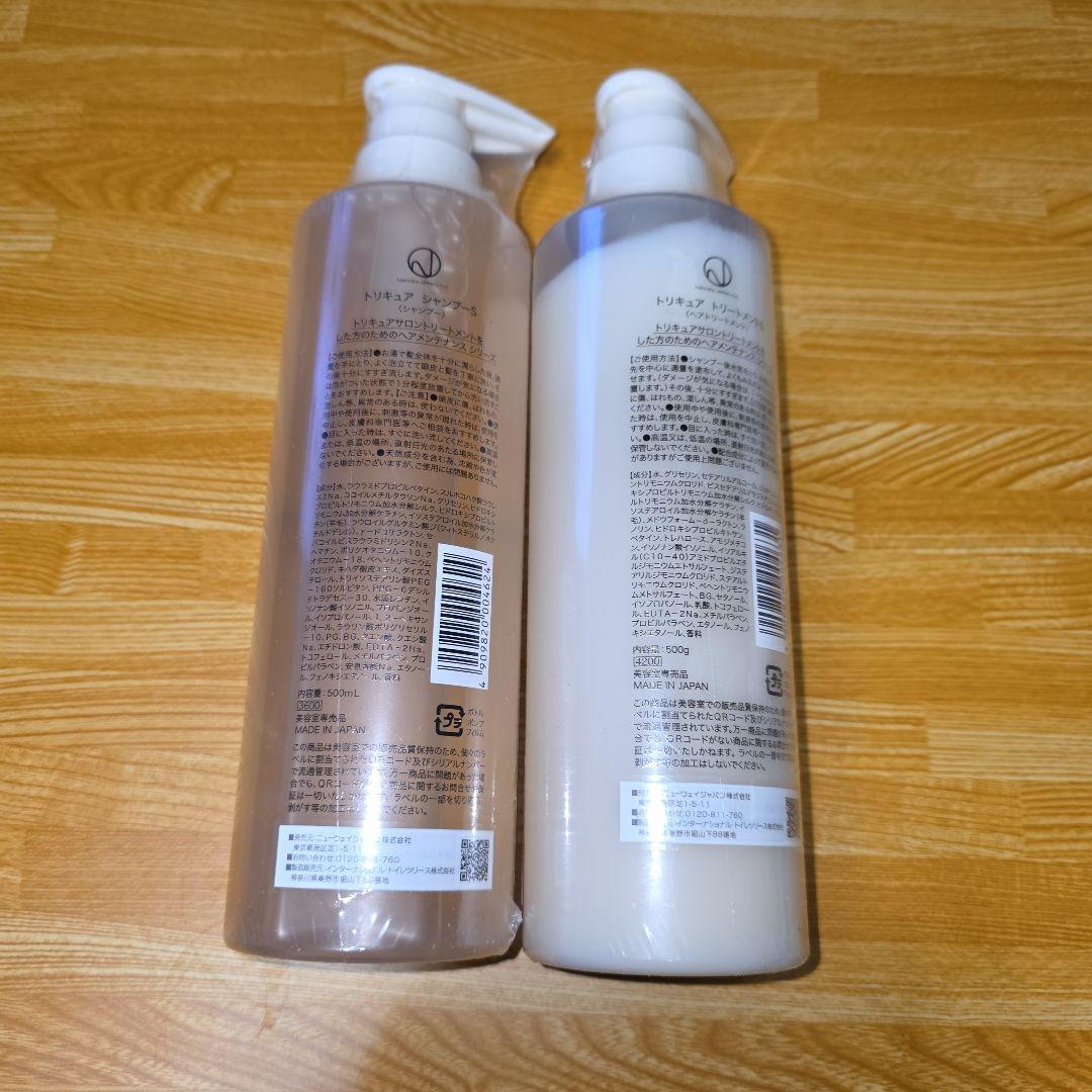ToriCure シャンプーS & トリートメントS 各500ml