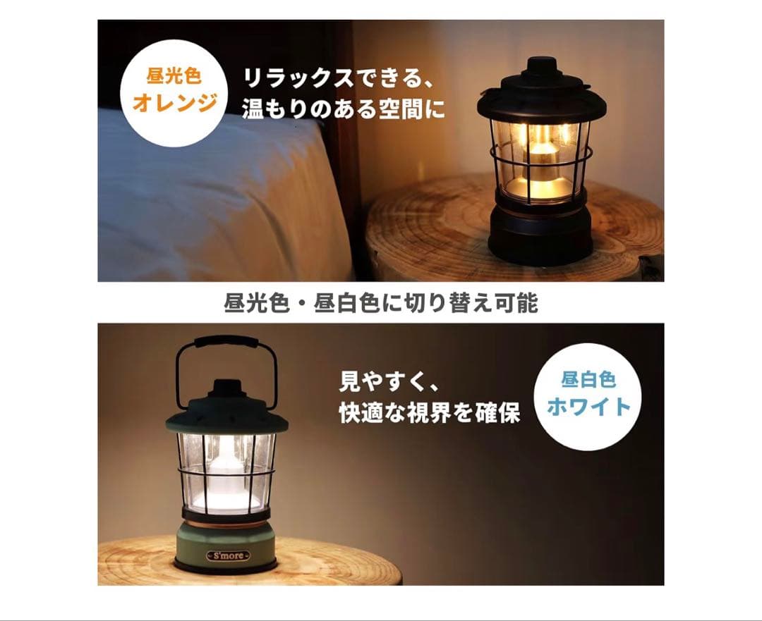 S'more ブロンズ ランタン　LED