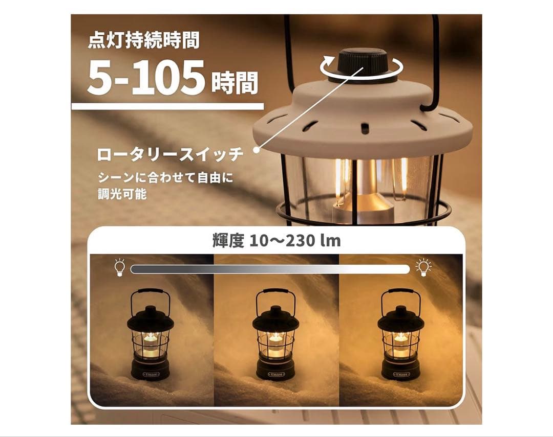 S'more ブロンズ ランタン　LED