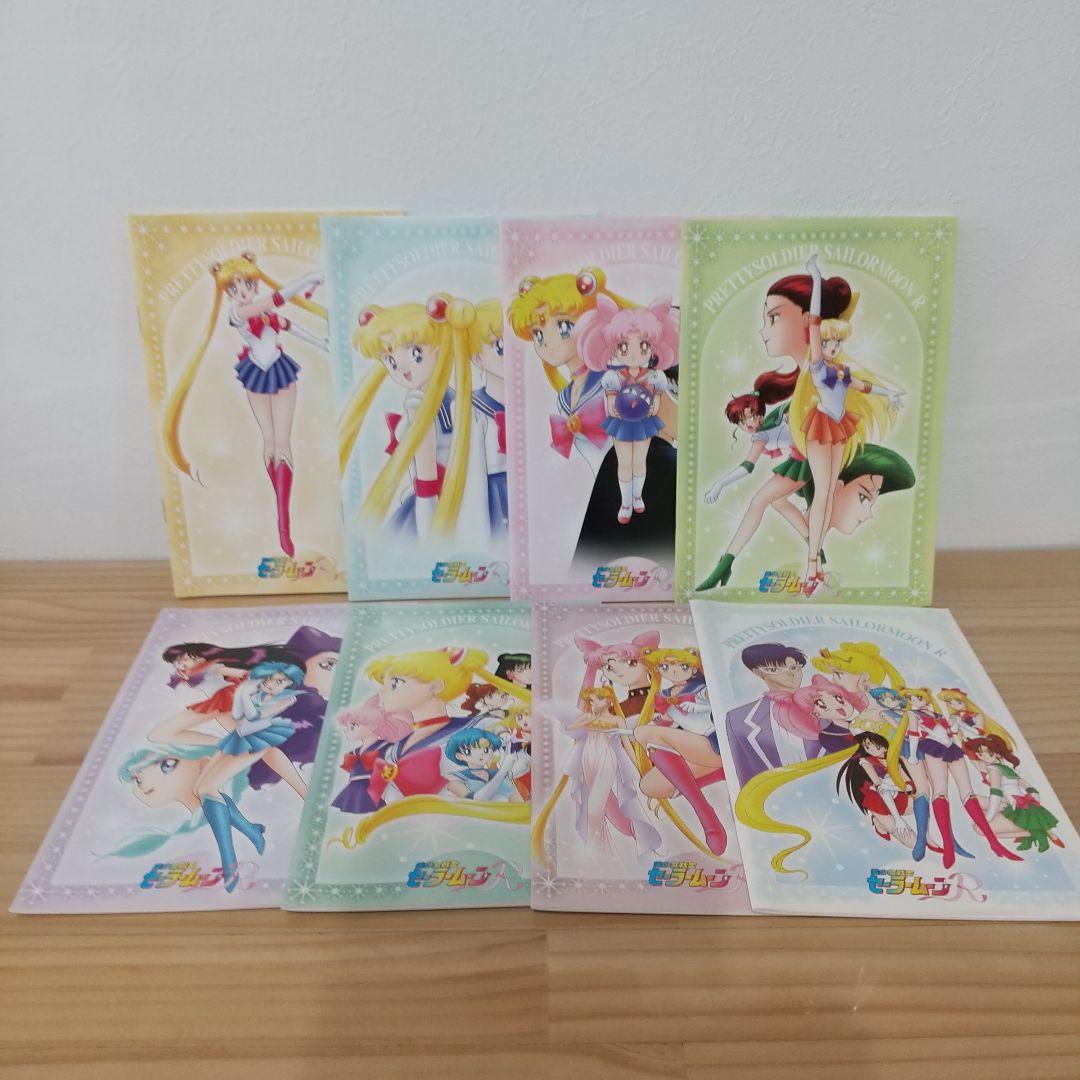 えりんぎ  セーラームーンシリーズDVD