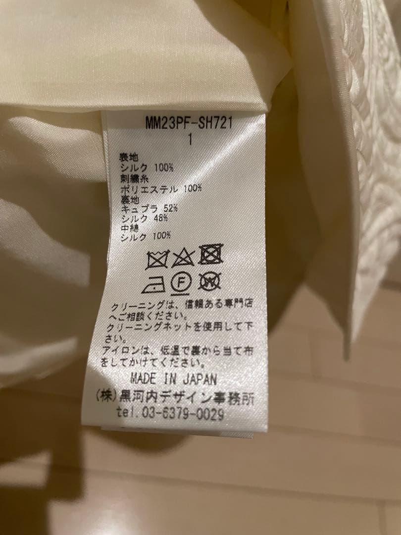 Mame Kurogouchi キルト　ビスチェ　美品　最安値