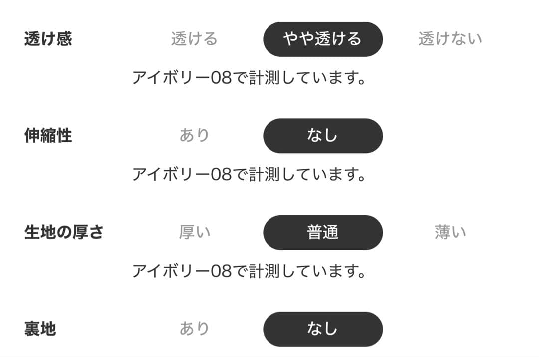 新品タグ付き LEPSIM レプシム ゆきは企画 ギャザー2WAYベスト 08