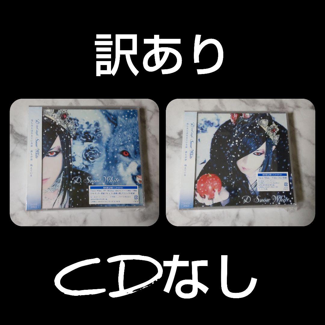 貴重！D「Genetic World」3種など 14点 ASAGI Ruiza