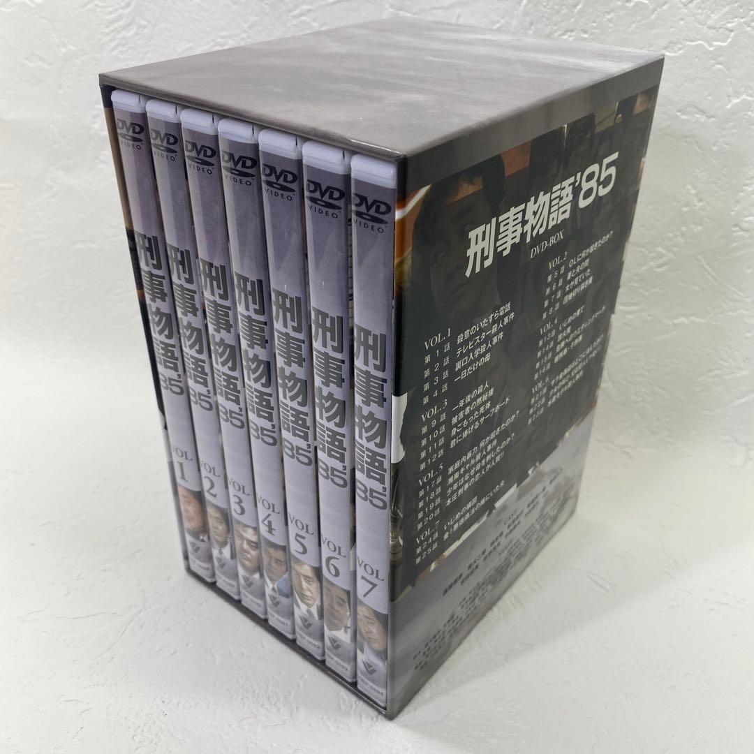 刑事物語'85 DVD-BOX〈7枚組〉