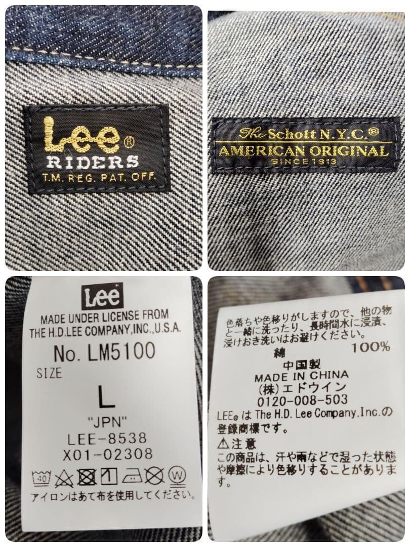 美品【LM5100】リー×ショット　101-Jデニムジャケット　短丈　革パッチ