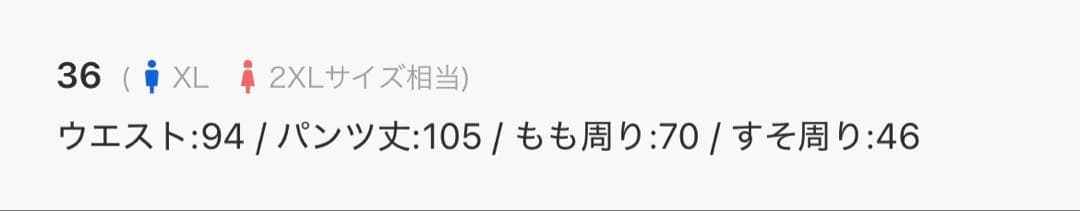 プリズンブルース　デニムセットアップ