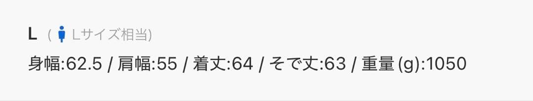 プリズンブルース　デニムセットアップ