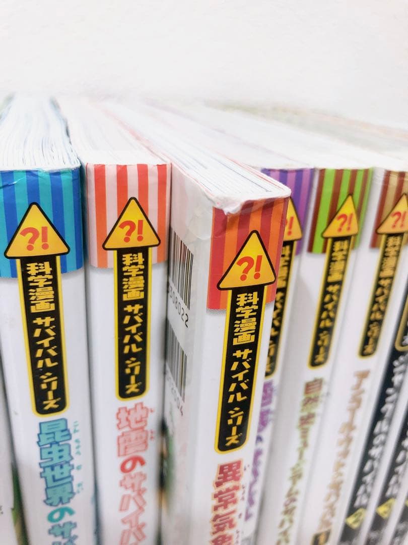 科学漫画サバイバルシリーズ7冊+大長編サバイバルシリーズ6冊の計13冊セット