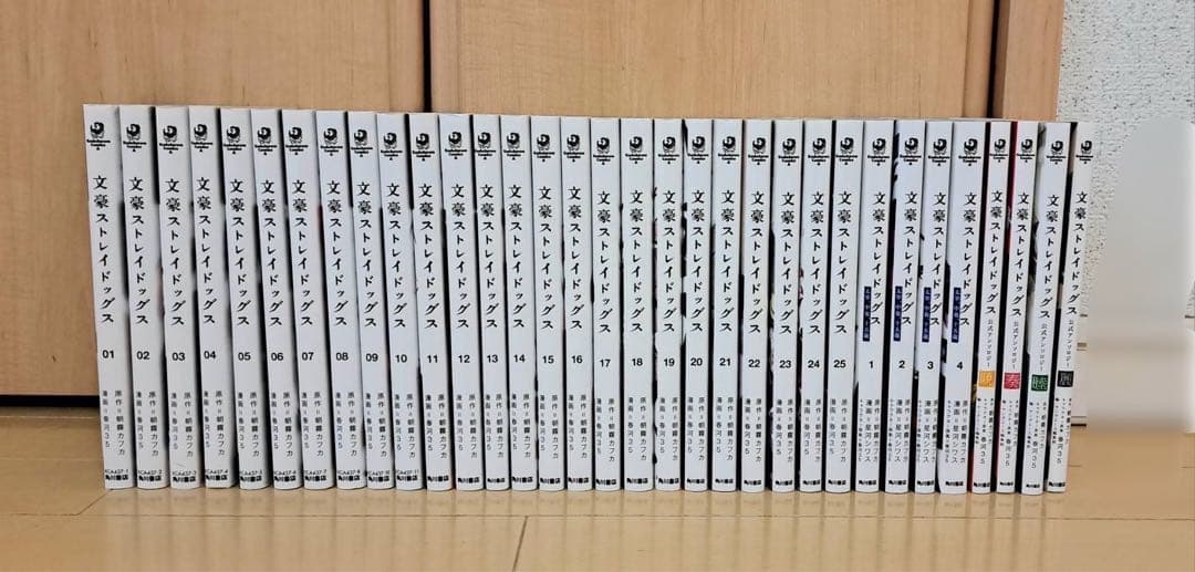 文豪ストレイドッグス 1〜25巻＋アンソロジー4冊＋太宰、中也、十五歳1〜4巻