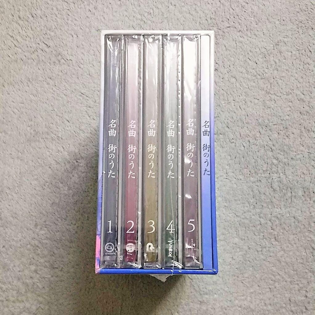 【送料・税込み！！！】名曲街のうた