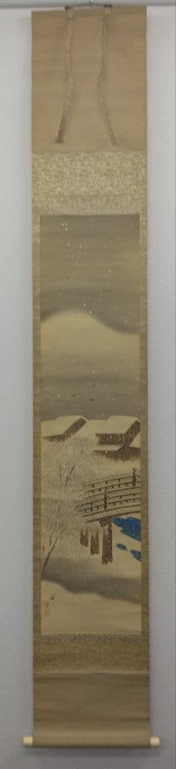 平井楳仙【加茂川 雪景】絹本　掛軸　共箱