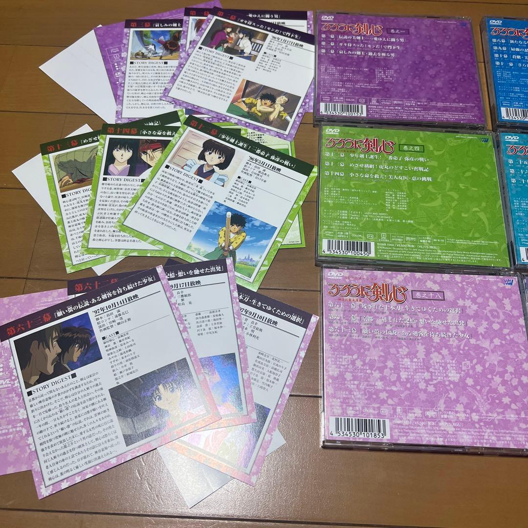 (帯付き)るろうに剣心 明治剣客浪漫譚 DVD 6枚セット