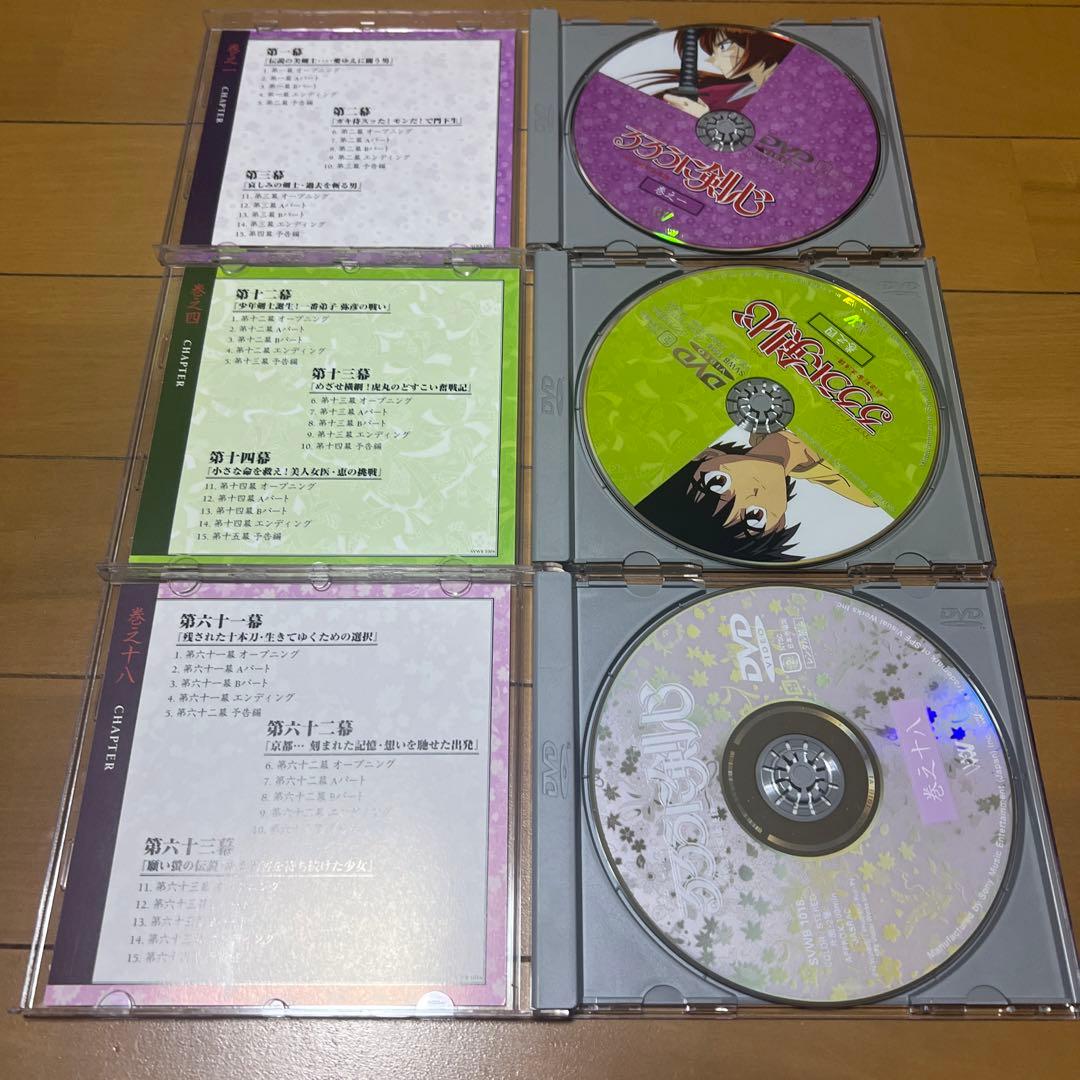 (帯付き)るろうに剣心 明治剣客浪漫譚 DVD 6枚セット