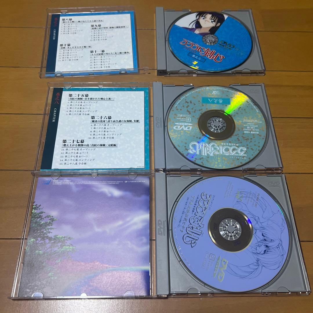(帯付き)るろうに剣心 明治剣客浪漫譚 DVD 6枚セット