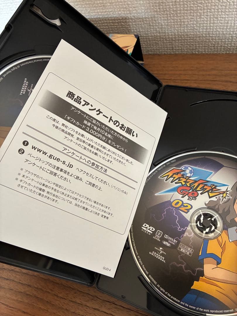 イナズマイレブンGO DVD-BOX ホーリーロード編