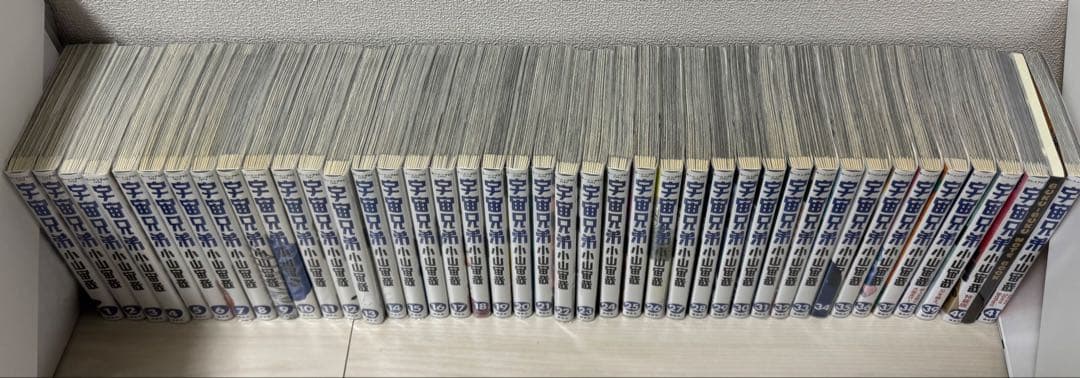 宇宙兄弟　1〜41巻コミックセット 初版&シュリンク、特典付きあり