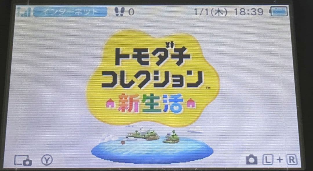 3DS ソフト トモダチコレクション 新生活 ②