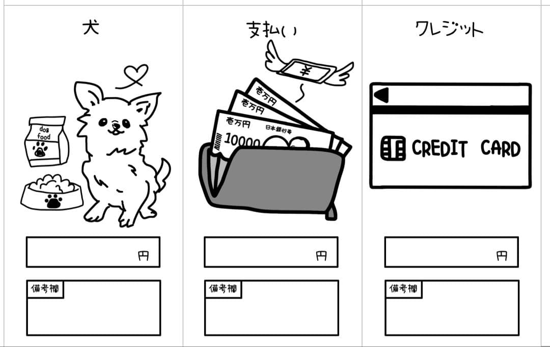 ララ様