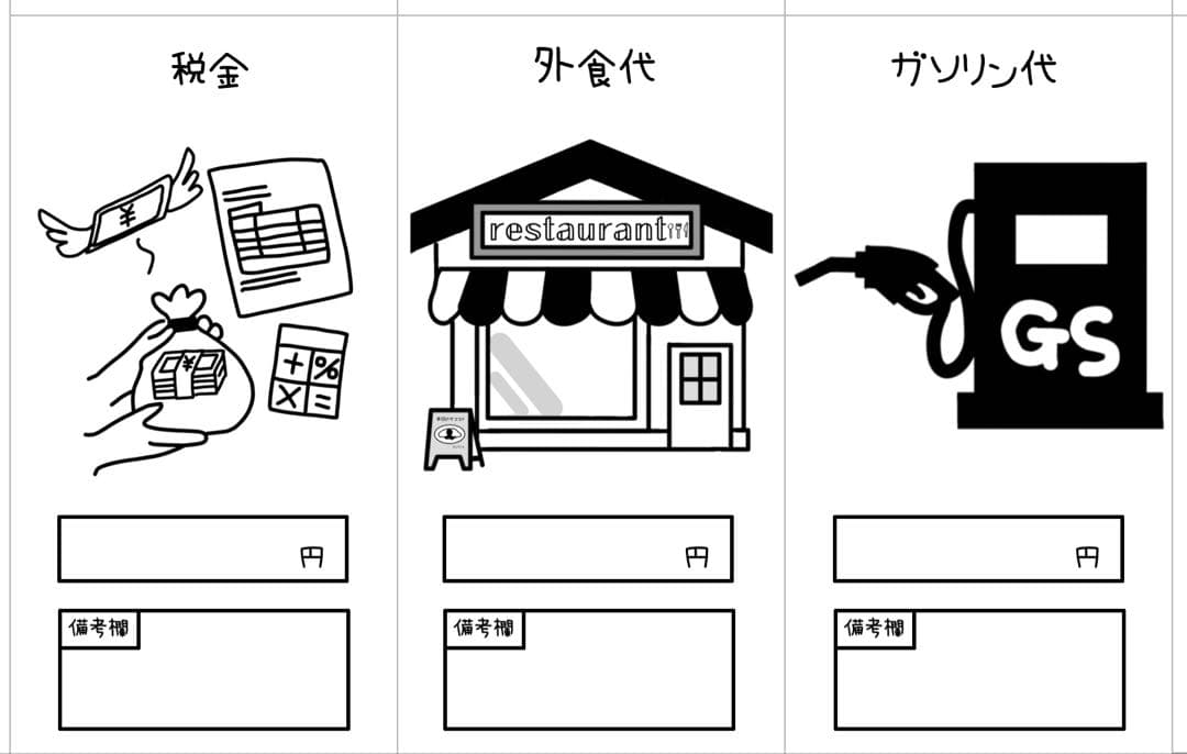 ララ様