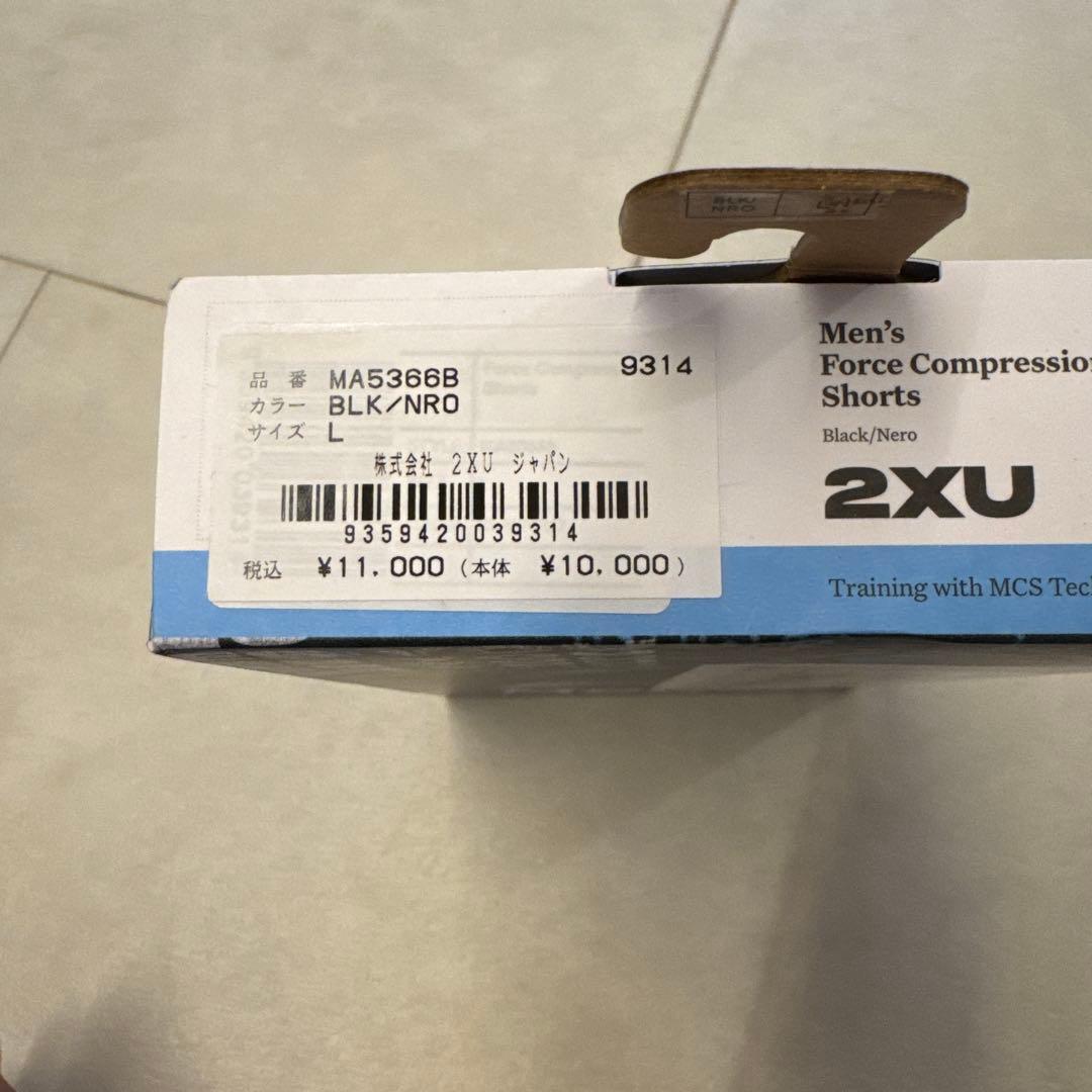 2XU L ブラックタイツ