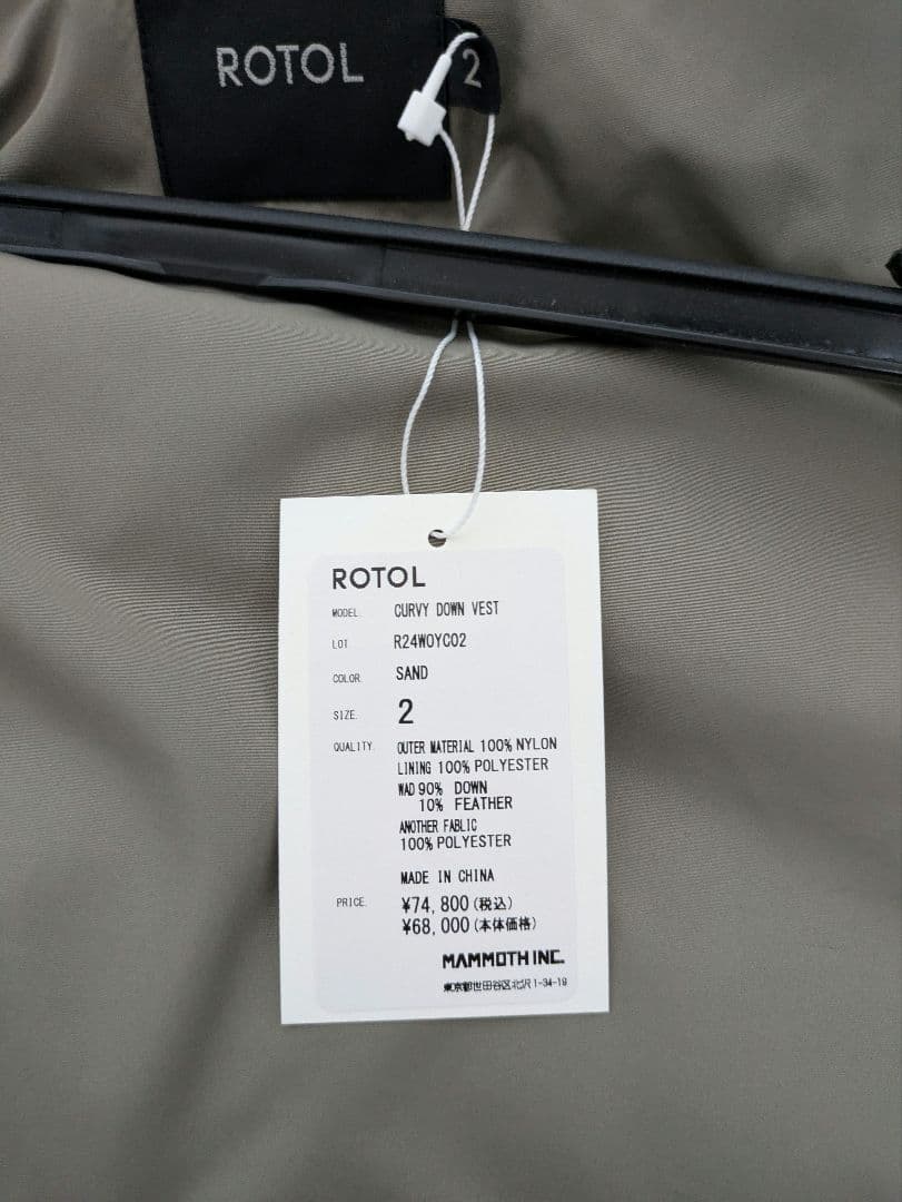 【新品未使用】ROTOL CURVY DOWN VEST 24AW