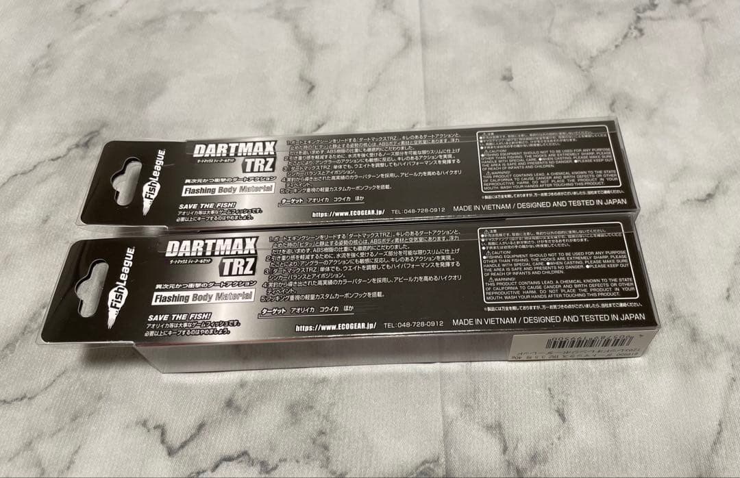 【未開封！匿名配送】DARTMAX TRZ 3.5号 40g オレンジ/グリーン