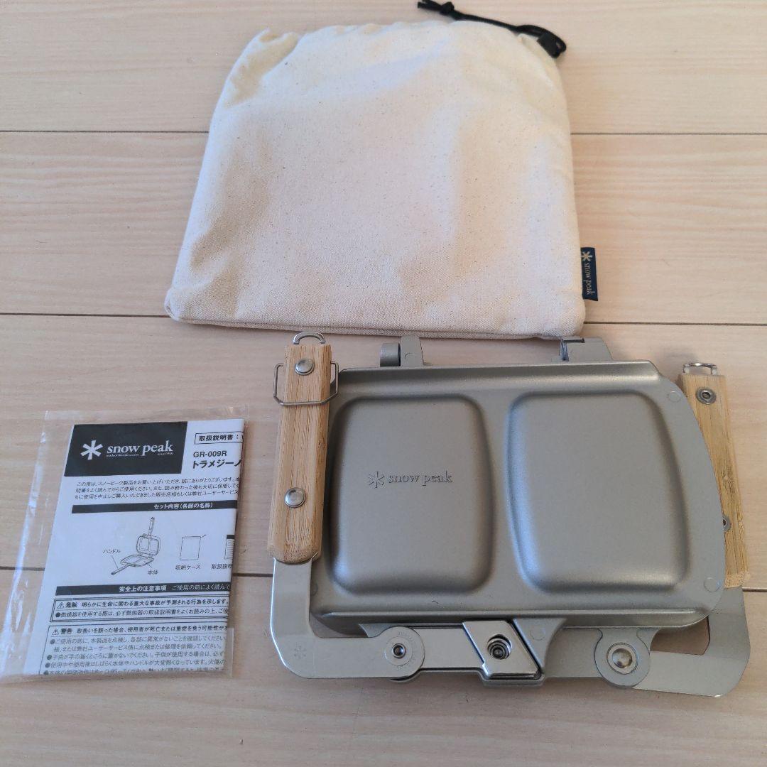  peak スノーピーク　ホットサンドクッカー トラメジーノ　おまけつき
