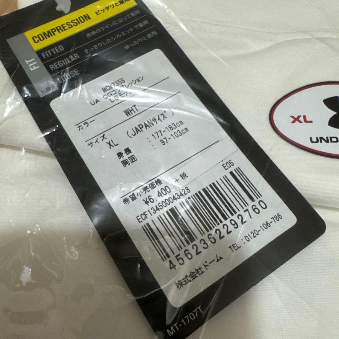 2点セット‼️UNDER ARMOUR アンダーシャツ XL おまとめ価格‼️