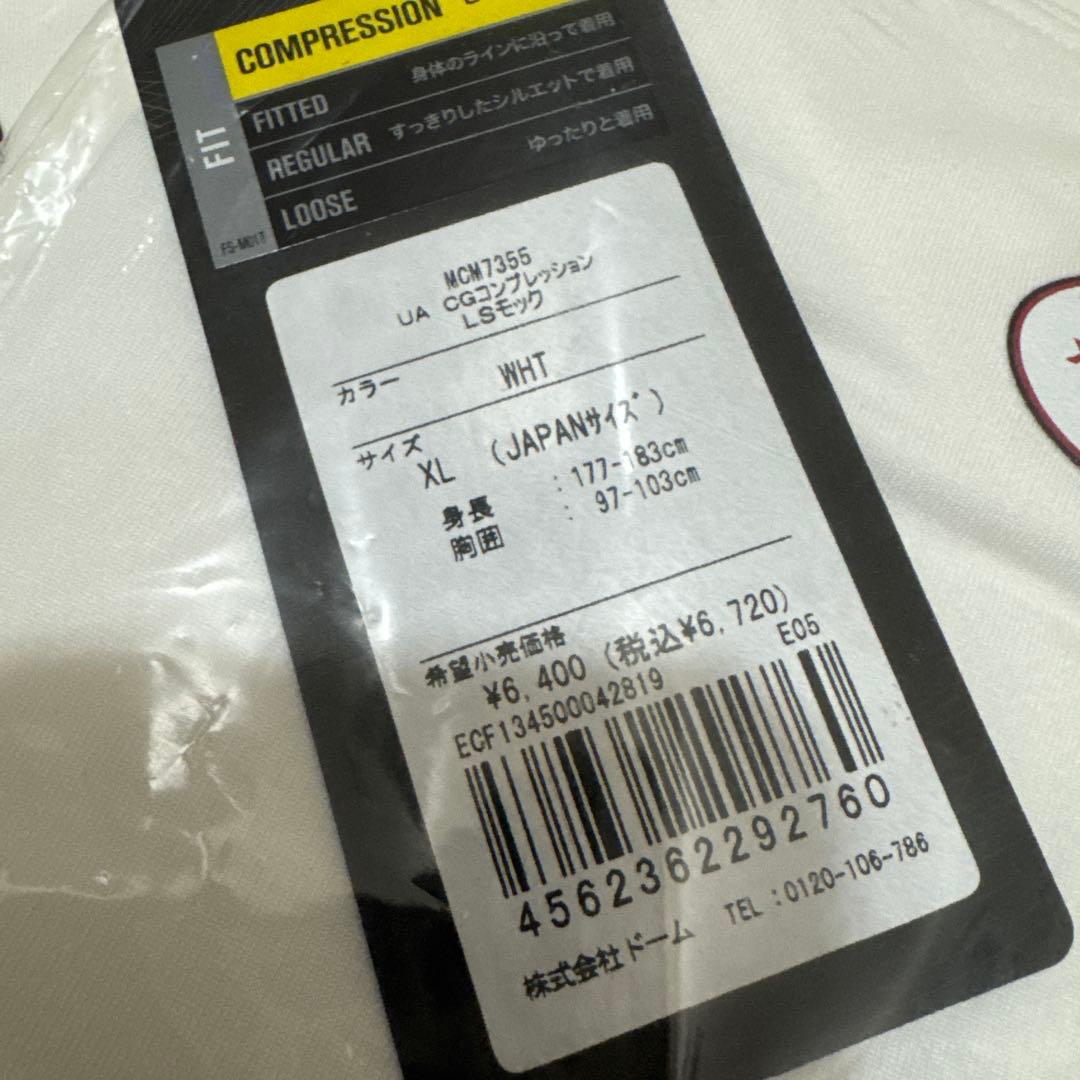 2点セット‼️UNDER ARMOUR アンダーシャツ XL おまとめ価格‼️