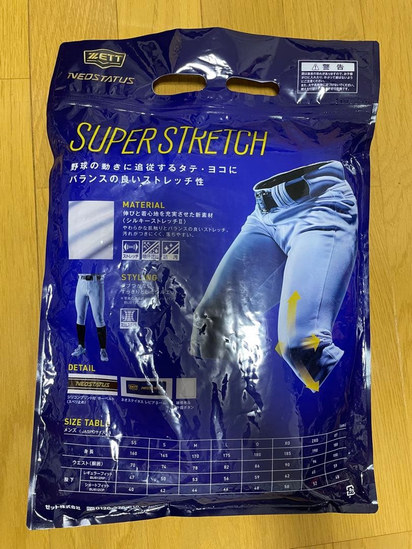 MizunoPro ユニフォーム M ネオステイタス ユニホーム M 他