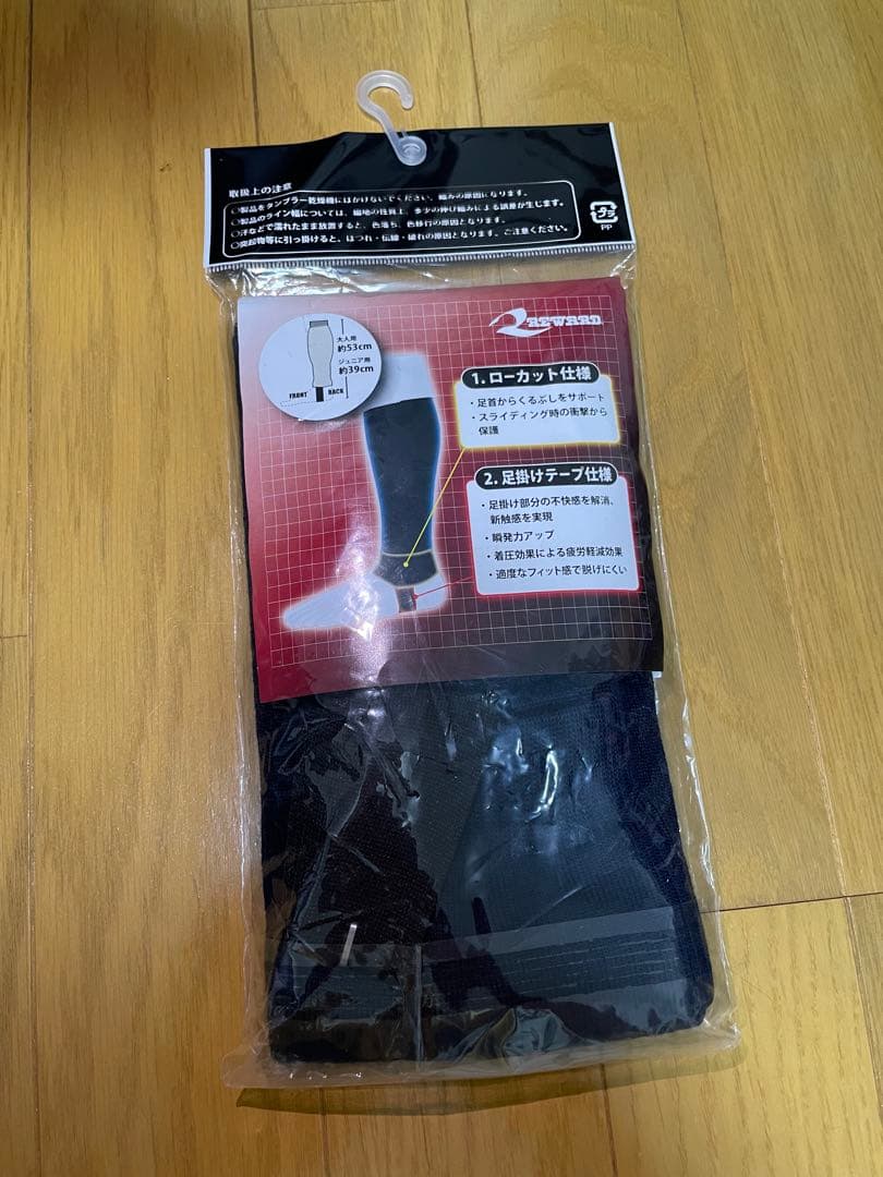 MizunoPro ユニフォーム M ネオステイタス ユニホーム M 他