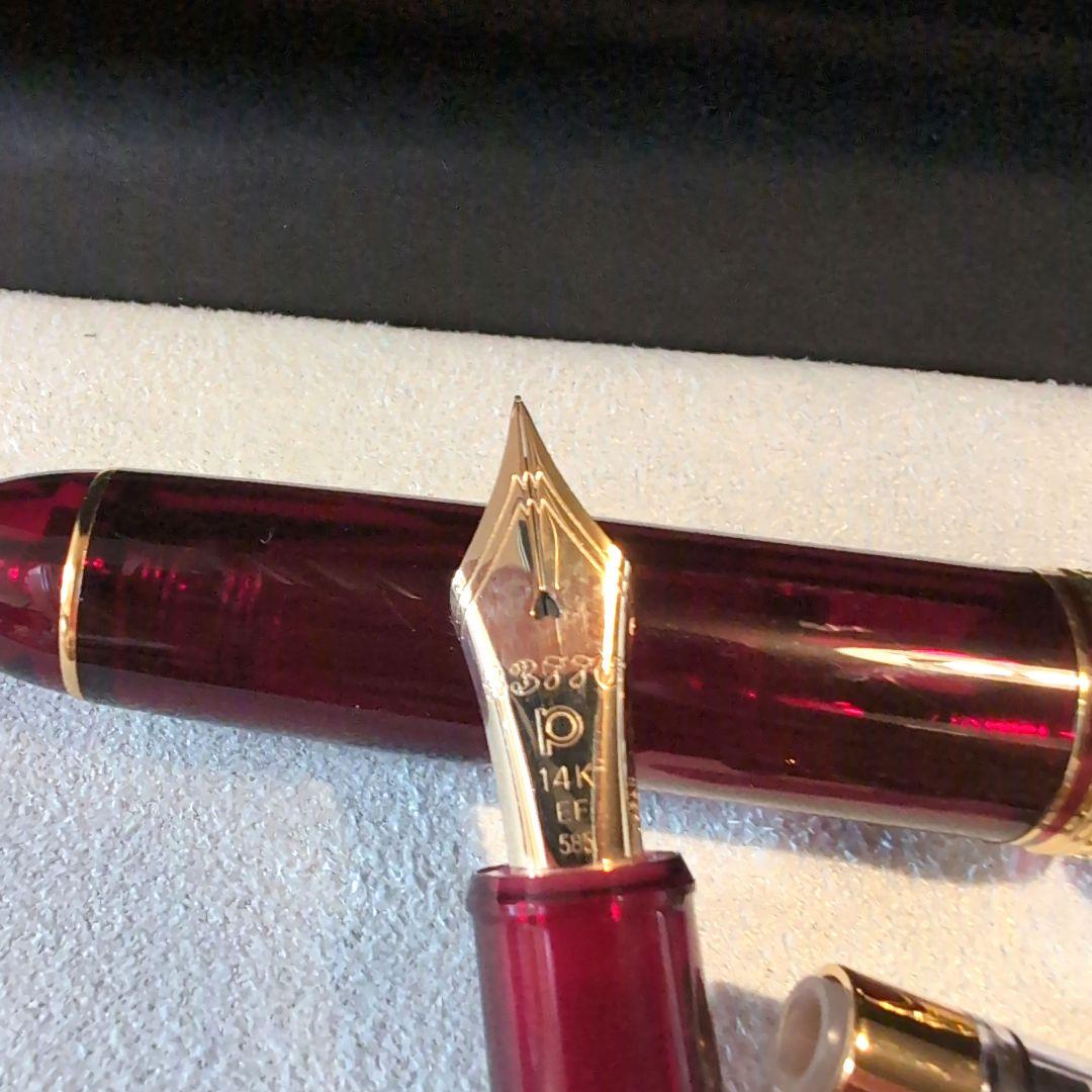 プラチナ万年筆 #3776 センチュリー PLATINUM クラシックインク