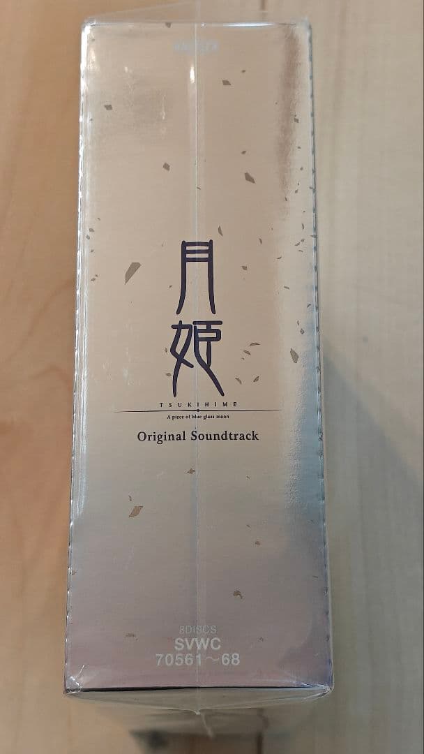 月姫　サウンドトラック　サントラ　CD　タイプムーン　TYPE-MOON