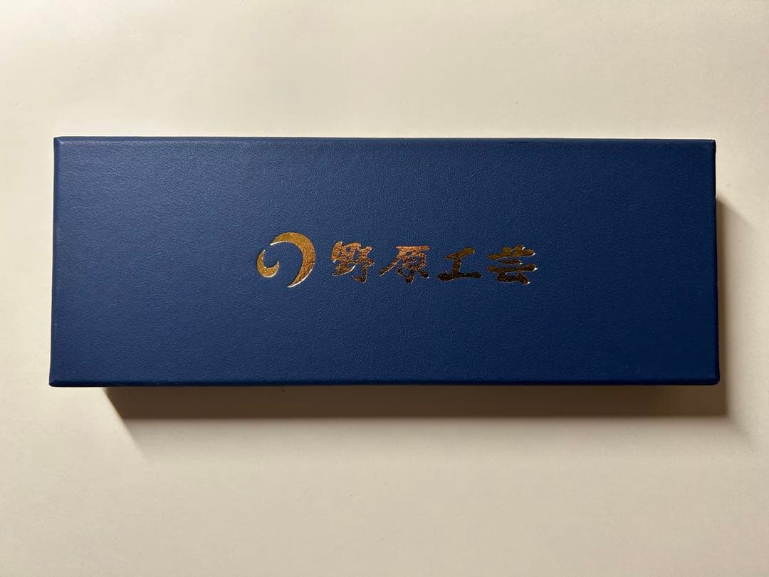 野原工芸　スタンダードボールペン　鬼胡桃