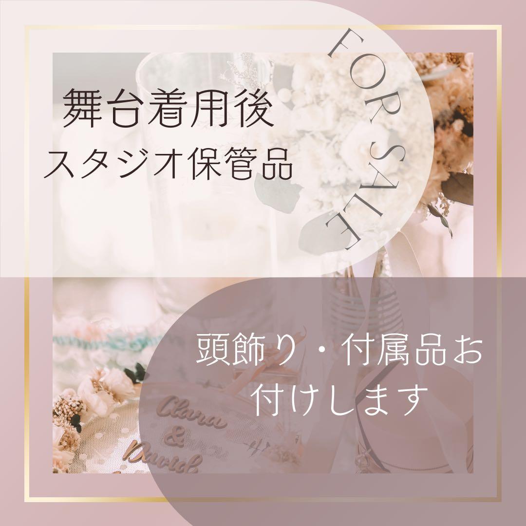 子供バレエ衣裳☆13着
