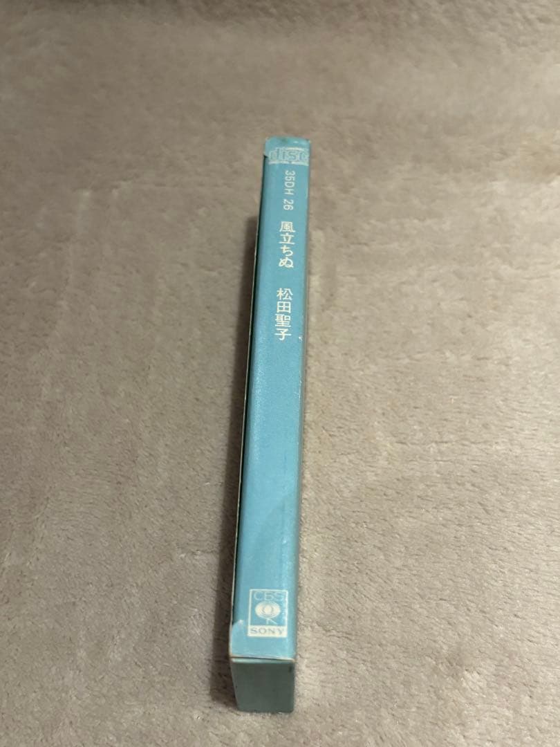 松田聖子CD「風立ちぬ 35DH盤 ゴールドレーベル仕様」