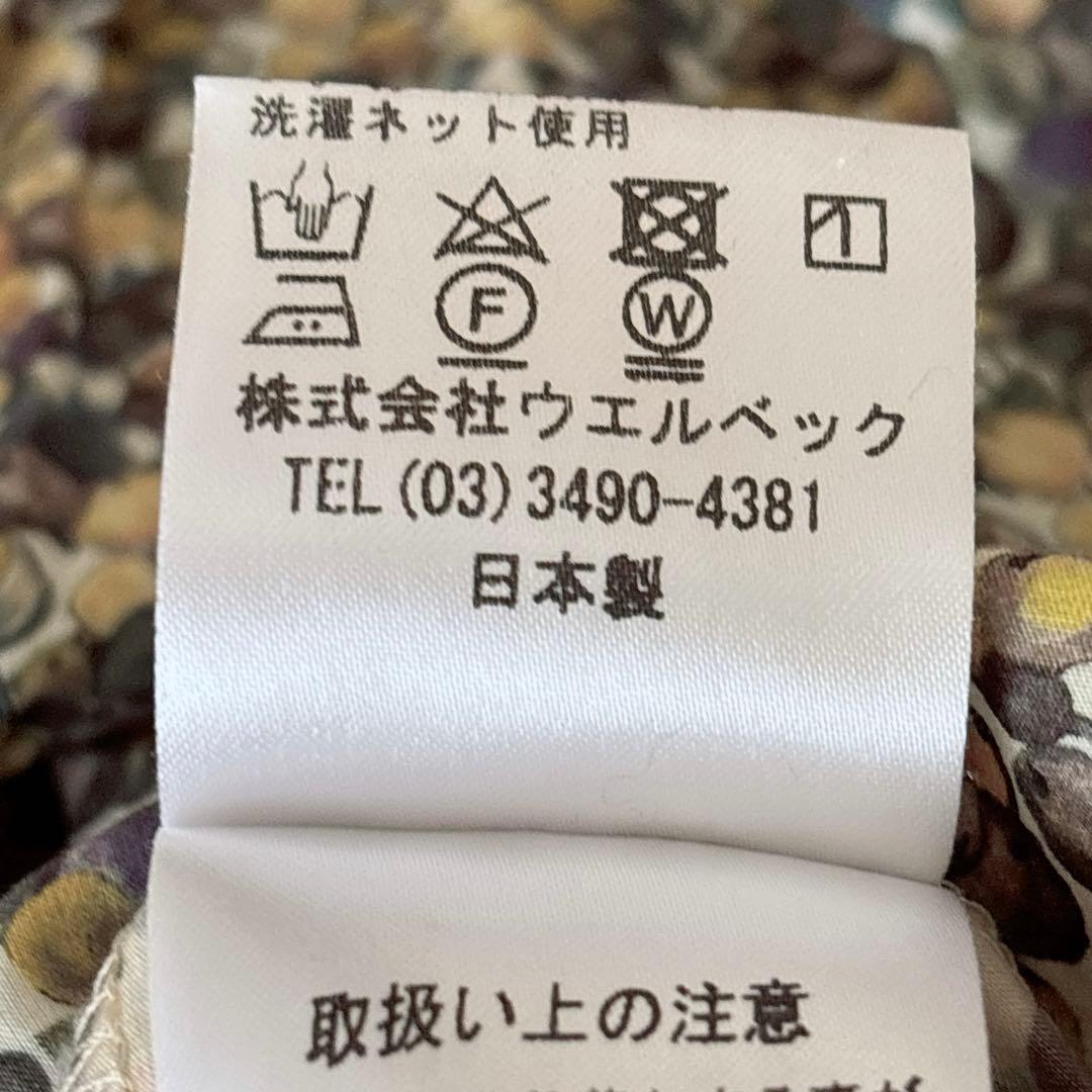 パークス　Parkes 丸襟　シャツ　リバティ　ウィンターベリー　タナローン