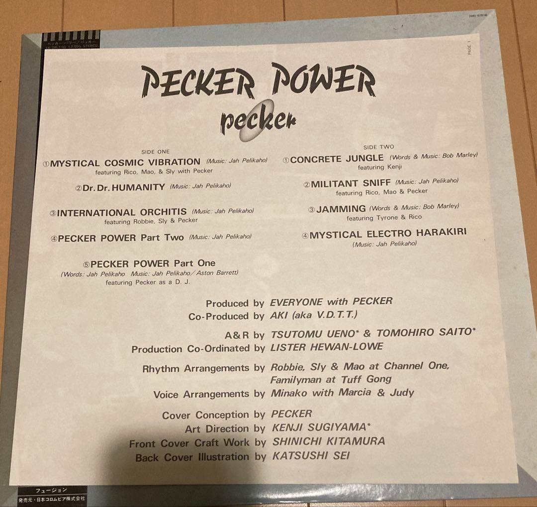 ペッカー・パワー Pecker LP レコード