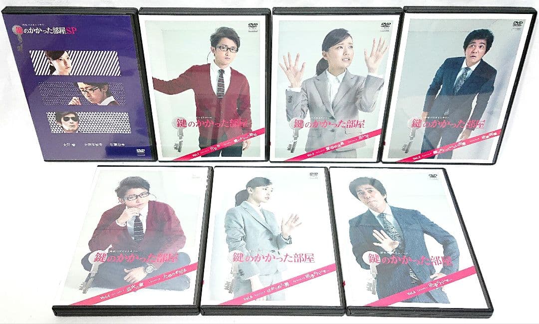 鍵のかかった部屋/SP【DVD】全7巻セット