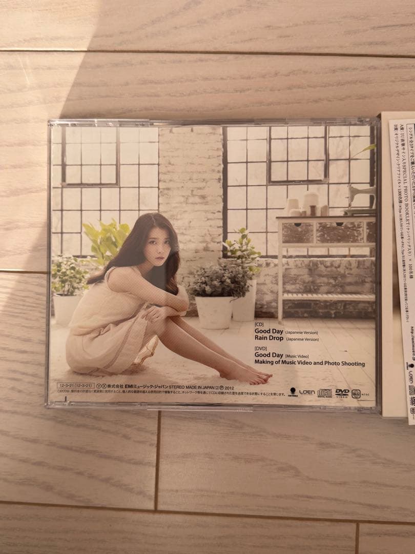 IU CD 一式