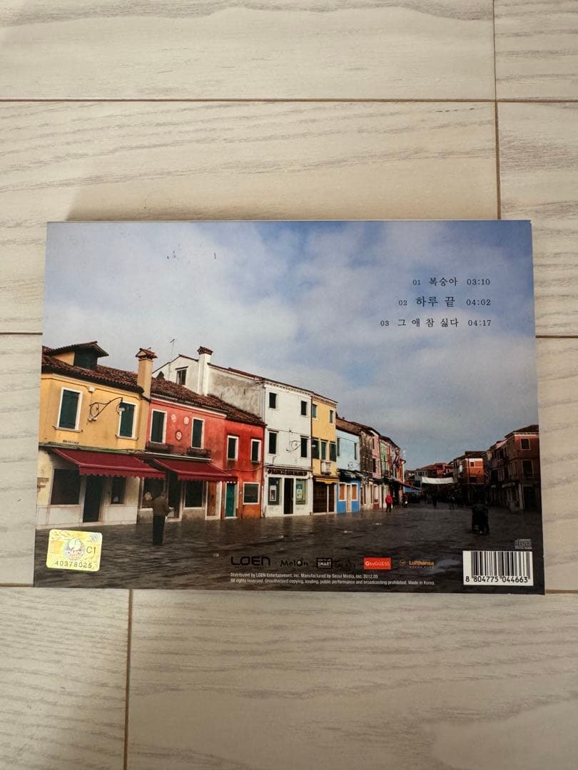 IU CD 一式