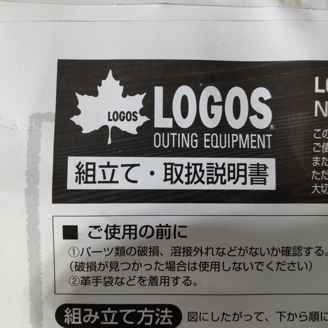 LOGOS PYRAMID TAKIBI 焚き火台 収納バッグ付きLsize