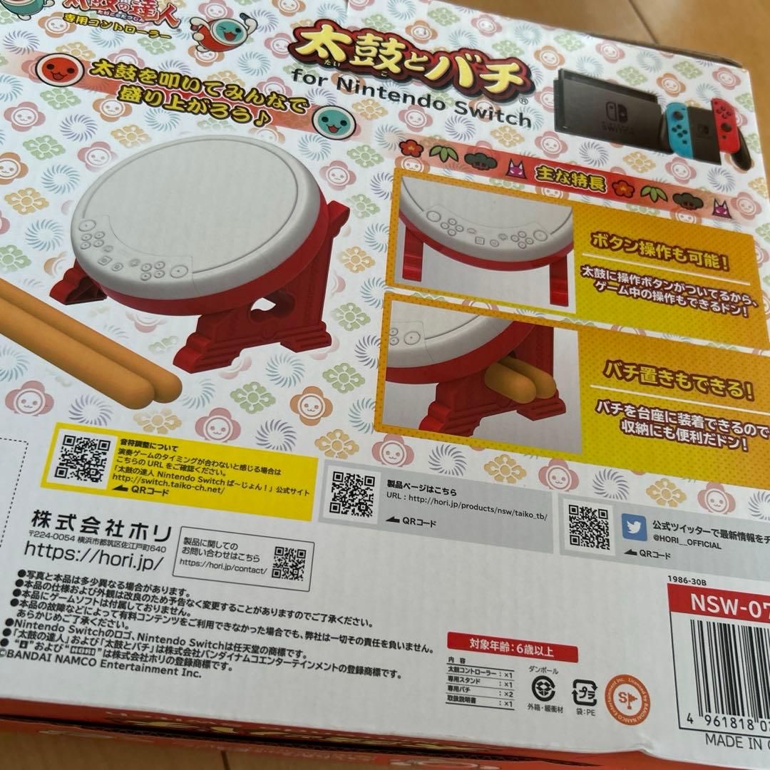 太鼓の達人　太鼓とSwitchソフトセット