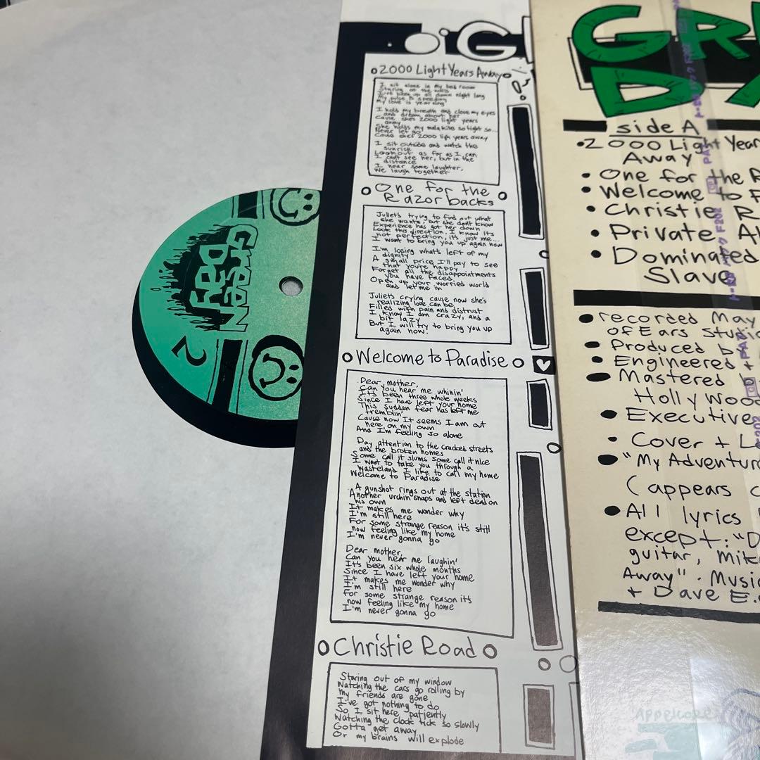 Green Day Kerplunk! レコード(アメリカ初期プレス刻印版)