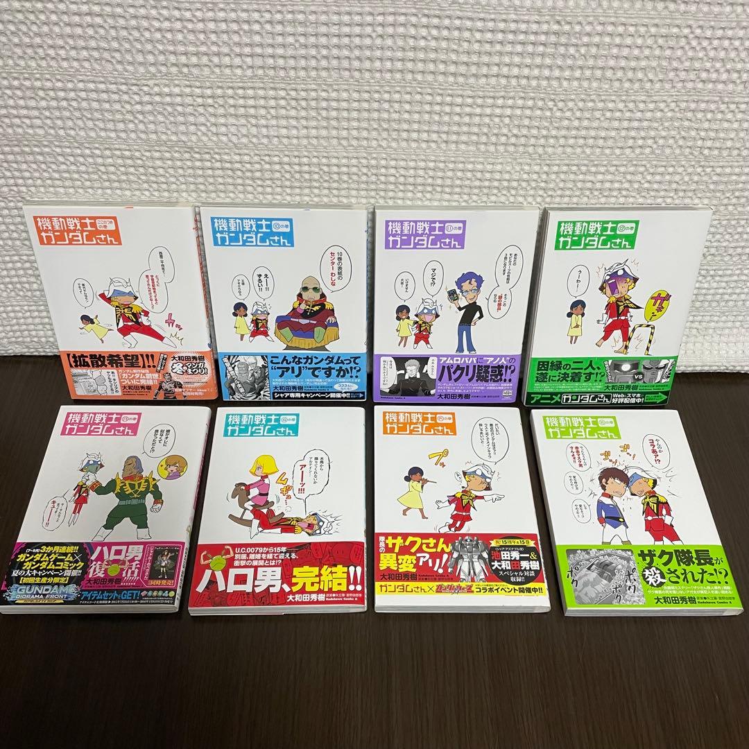 【帯付き・初版多数】機動戦士ガンダムさん1巻〜22巻 既刊全巻セット（チラシ付）