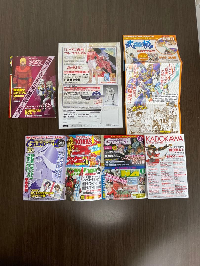 【帯付き・初版多数】機動戦士ガンダムさん1巻〜22巻 既刊全巻セット（チラシ付）