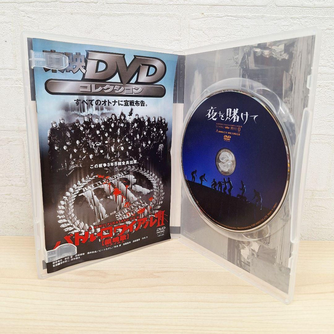 22 夜を賭けて THROUGH THE NIGHT DVD