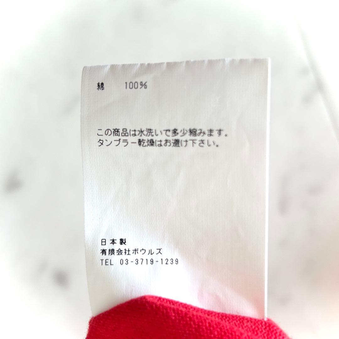 美品 HYKE ハイク コットン ロングワンピース レッド 変形デザイン 赤